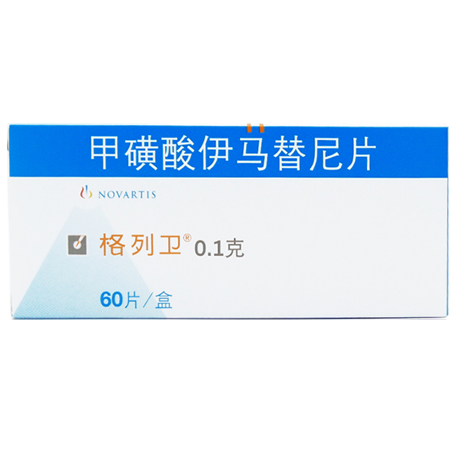 格列卫