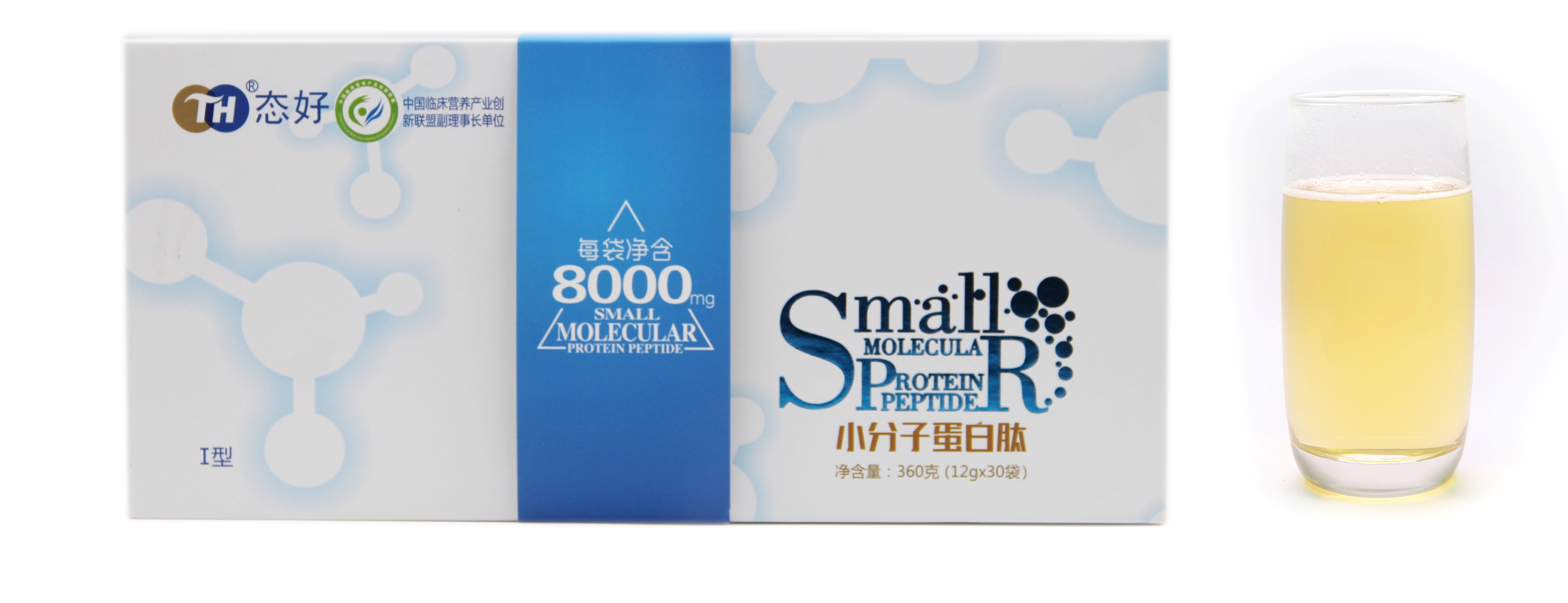 【态好】小分子蛋白肽价格¥1380.00 购买药店 北京美信康年大药房 使用说明书