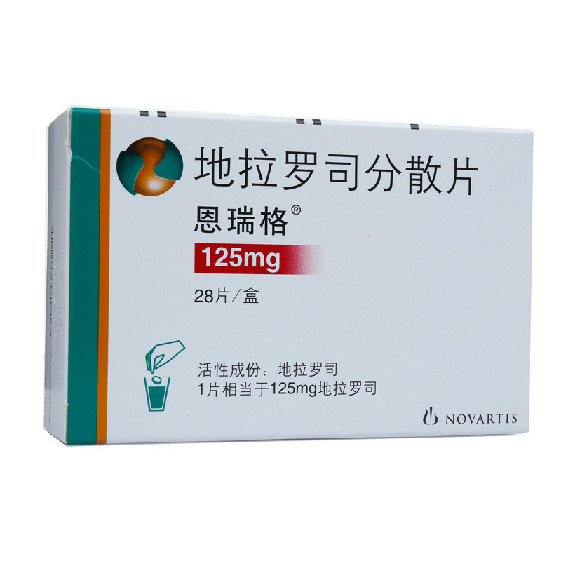 【恩瑞格】地拉罗司分散片价格¥630.00,购买药店 北京美信康年大药房, 使用说明书引致铁质积聚罕见的贫血症 【恩瑞格】地拉罗司分散片价格¥630.00,购买药店 北京美信康年大药房, 使用说明书引致铁质积聚罕见的贫血症