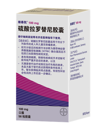 维泰凯VITRAKVI