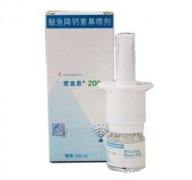 鲑鱼降钙素鼻喷剂适应症是什么？