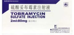 【天丰】硫酸妥布霉素注射液  购买药店北京美信康年大药房 价格¥26.50 适应症